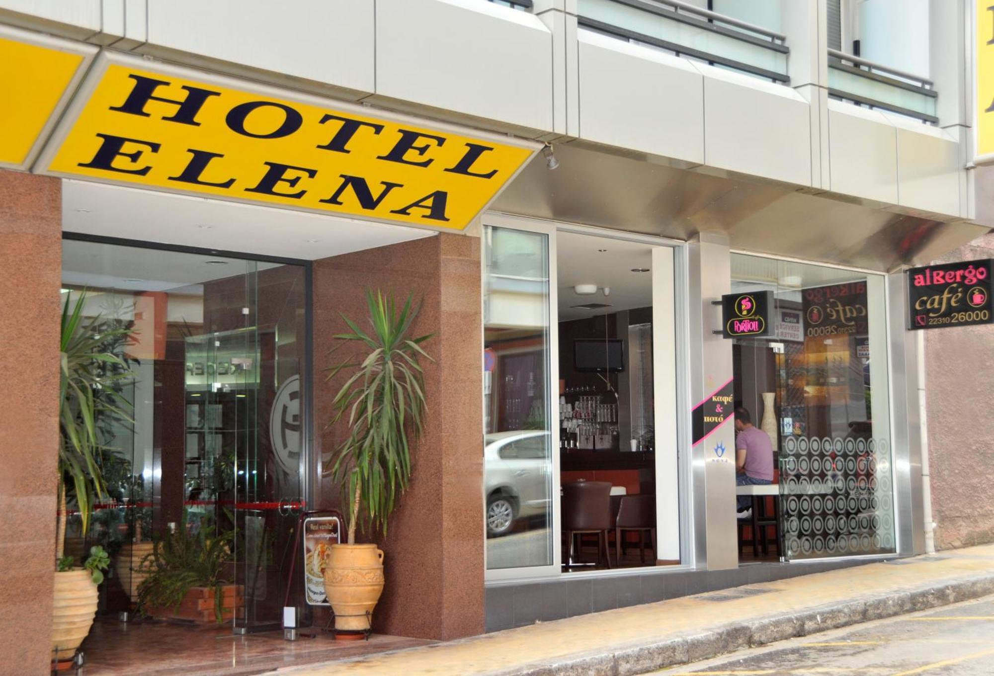 Hotel Elena Ламия Экстерьер фото